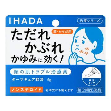 [Limited Price] [2nd-Class OTC Drug] IHADA Ointment Type Treatment (6g）