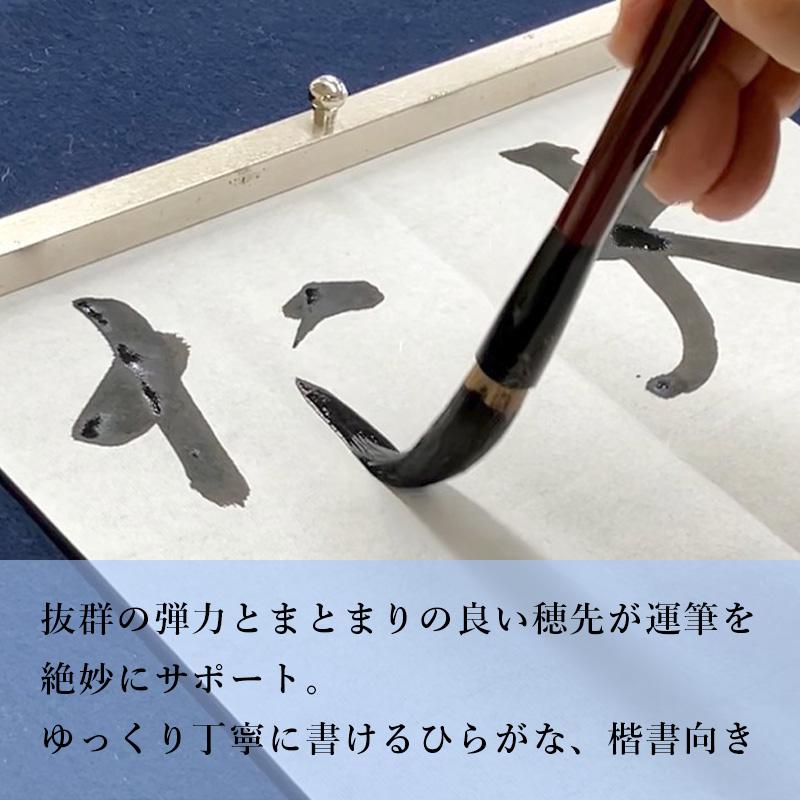 筆 書道 習字 栗成 玄武・大和 2本セット おまけつき