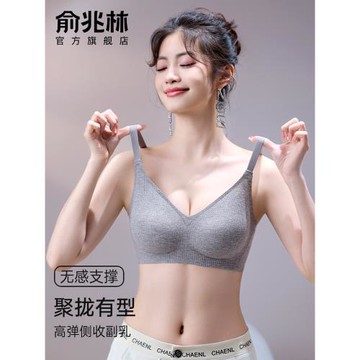 內衣女聚攏小胸無痕透氣軟支撐承托收副乳防下垂裸感舒適文胸女士