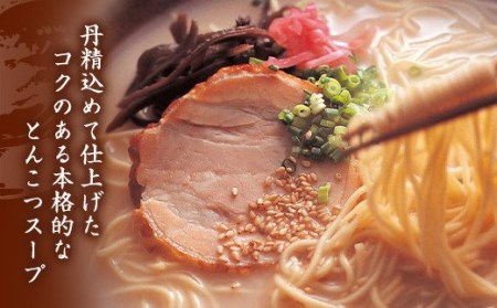 やまや 博多長浜ラーメン 5食入 博多 本場 豚骨 ラーメン