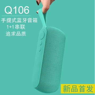 Q106手機無線藍牙音箱 插卡低音炮電腦戶外手提迷你無線布網音響