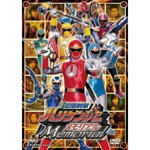 初回生産限定★忍風戦隊ハリケンジャーメモリアル★DVD 初回生産限定★忍風戦隊ハリケンジャーメモリアル★DVD