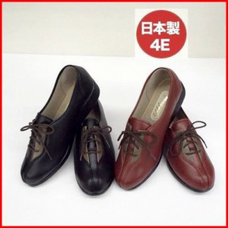 婦人靴 軽量快適シューズ 日本製 Pacific100 幅広タイプ 4e 年配向け 婦人シューズ 送料無料 通販 Lineポイント最大1 0 Get Lineショッピング