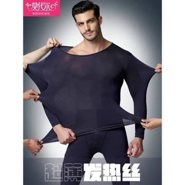 莫代爾超薄保暖內衣男士套裝德絨恒溫發熱棉毛衫秋衣秋褲女薄款冬