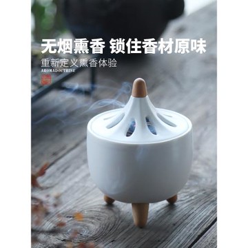 創意火山電子品香器插電定時電子熏香爐可調溫沉香檀香電香爐香薰