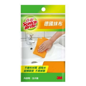 3M百利 德國吸水抹布5入 黃/橘