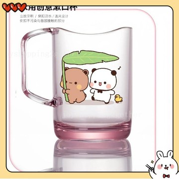 台灣出貨 布布一二刷牙杯 一二布布刷牙杯 漱口杯刷牙杯杯子 塑料漱口杯 刷牙杯 卡通親子可愛兒童男女孩家庭牙杯