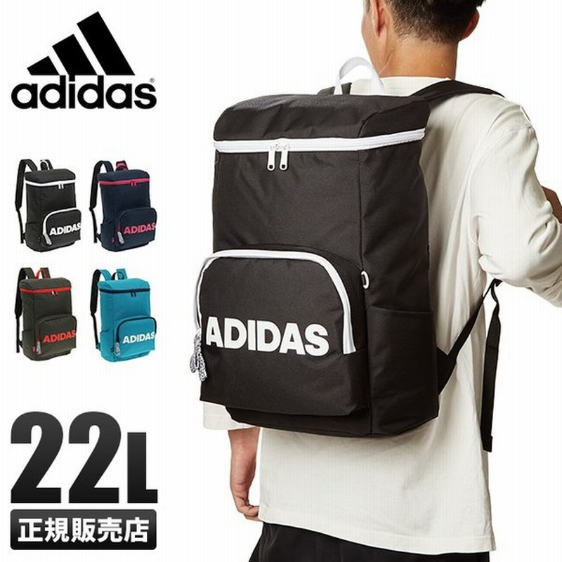 21年 継続品 アディダス リュック 通学 22l 女子 男子 スクールバッグ 中学 高校 軽量 メンズ レディース Adidas 在庫限り 通販 Lineポイント最大0 5 Get Lineショッピング