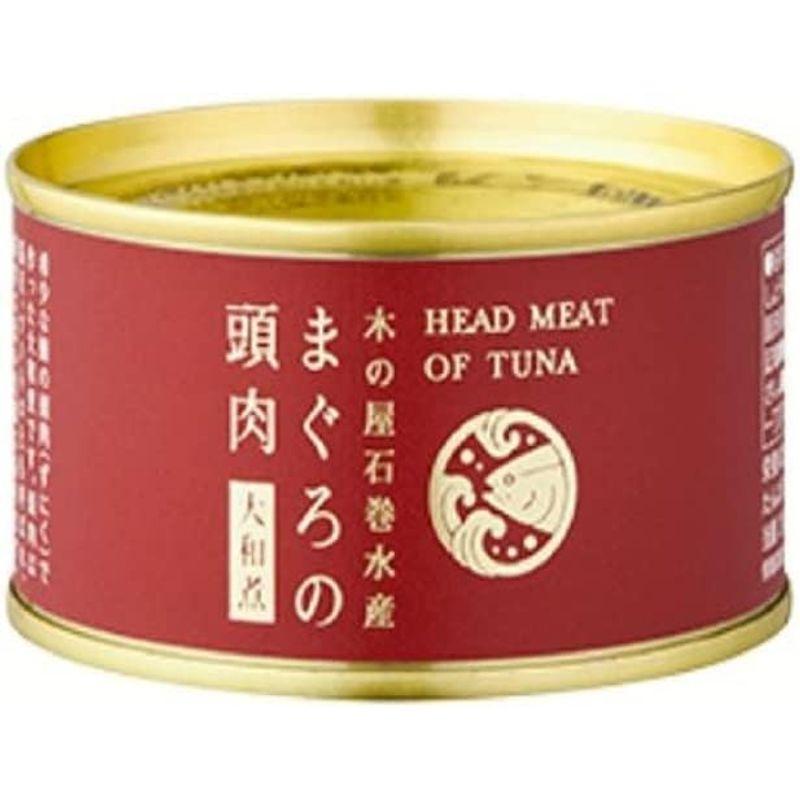 マグロの頭肉 1缶 固形量 120ｇ 内容量 170ｇ ６缶セット