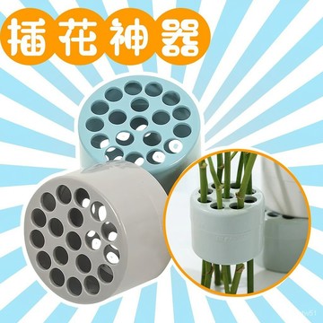 🔥臺灣出貨🔥旋花筒花瓶水培花束鮮花擺件傢居客廳插花固定神器仿真花螺旋花器hhfoof