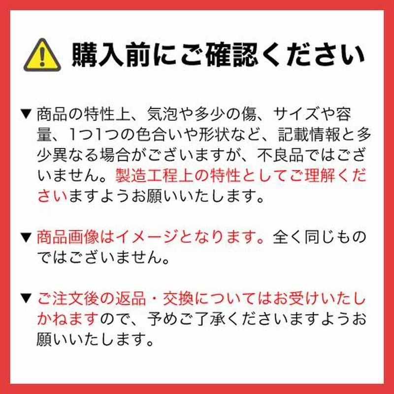 和食器 ナマコ ポット(網付) 37Y310-24 まごころ第37集 【キャンセル