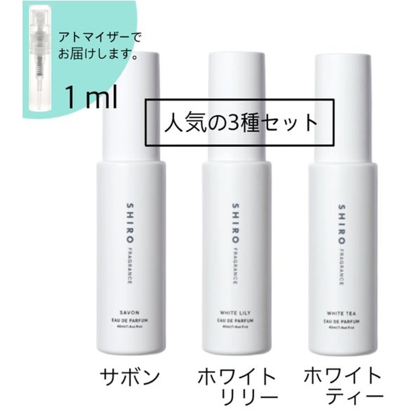 ホワイトティーアールグレイ 1ml 