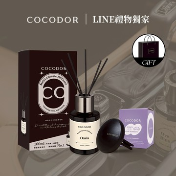 🔜 快速出貨【COCODOR】男士車用擴香組｜曜黑多用途系列擴香瓶160ml +霧黑系列車用扣掛式香氛 (贈品牌提袋)(生日/情人/男士/男友/送禮/禮盒)