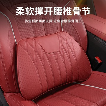 熱銷汽車腰靠護腰坐墊四季通用車載座椅靠背墊后排車用頭枕護頸枕靠枕