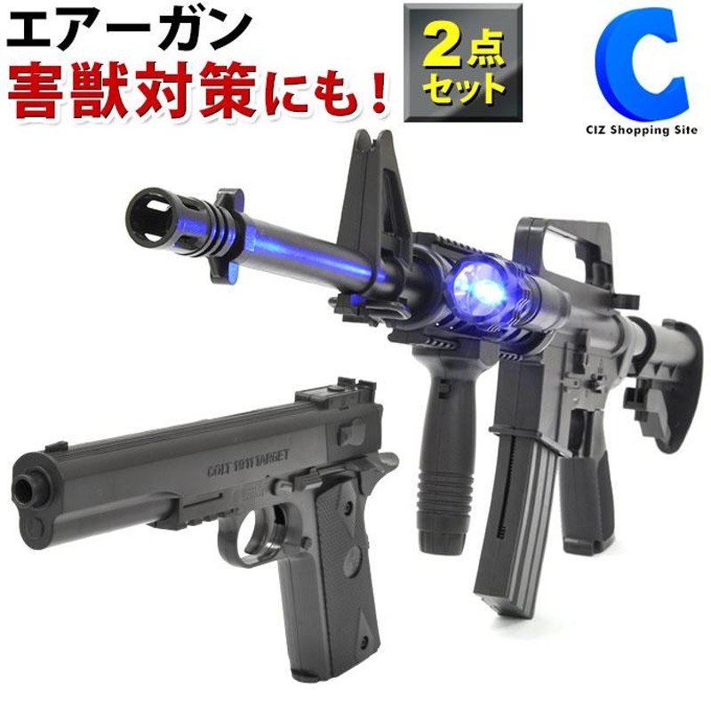 東京マルイエアガンBB弾まとめ売り