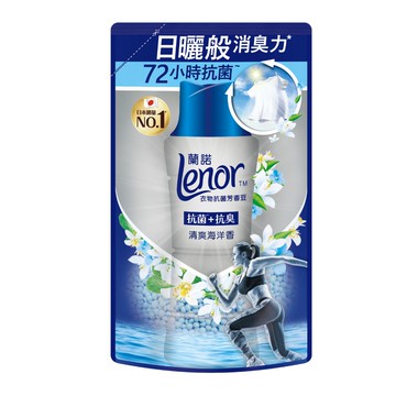 LENOR 蘭諾衣物芳香豆 清爽海洋香 補充包 430ml