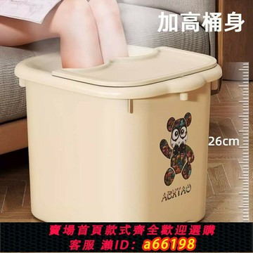 【台灣公司 可開發票】泡腳桶家用過小腿保溫洗腳桶足浴桶過膝按摩泡腳洗腳盆帶蓋養生桶