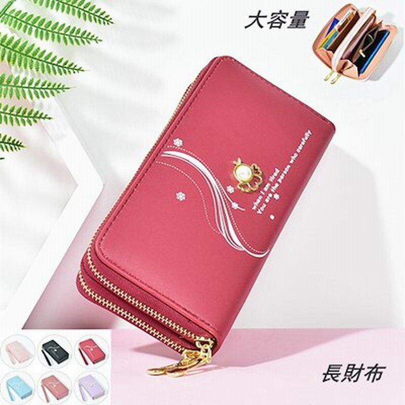 アイプチ やかん トマト ジュース 小銭 入れ 赤 風水 Sumitas Re Jp