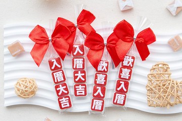 新居落成 祝福語傳情牛奶糖 小禮物 歡喜入厝/入厝大吉 2款可挑
