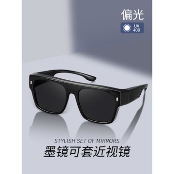 墨鏡可套近視鏡男士套鏡外配太陽鏡近視開車專用架在卡在眼鏡上的