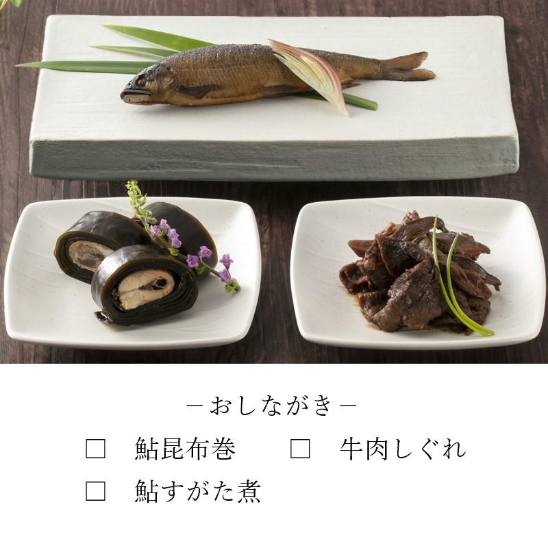 鵜舞屋昆布巻詰合せ KB-30C(鮎昆布巻き・牛肉しぐれ・鮎 甘露煮)