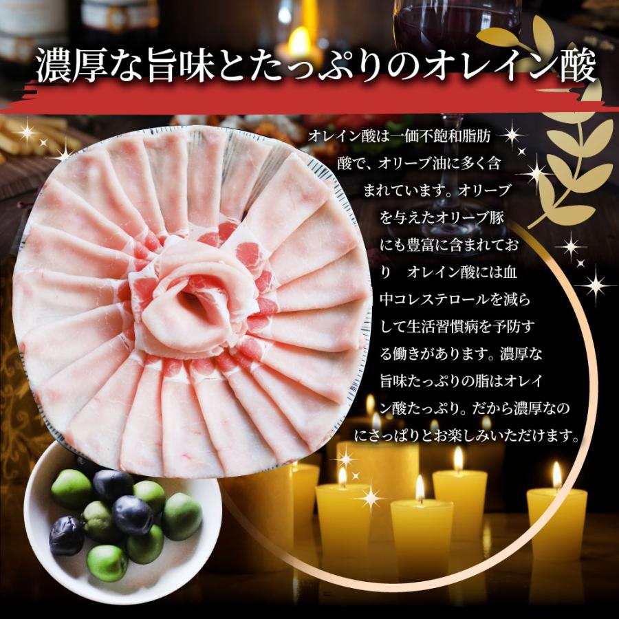 肉 オリーブ豚 ロース スライス しゃぶしゃぶ 3kg お歳暮 ギフト 食品 プレゼント 女性 男性 お祝い 新生活