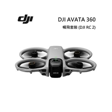 DJI Avata 360 大疆 暢飛套裝版 無人機 全景空拍機 DJI RC 2