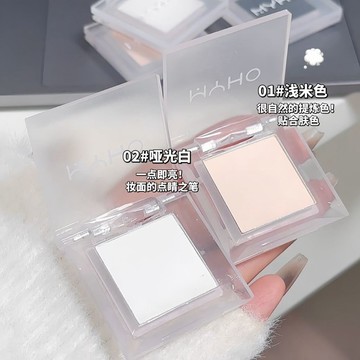 新客減20🌟 單色霧面高光澤煙燻眼影盤 粉質細膩 持久 顯色 自然 提亮 多巴胺 白色眼影 啞光眼影 眼影 眼影盤
