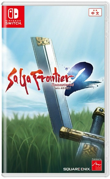 預購中 6月5日發售 中文版  [輔導級] NS SaGa 未拓領域 2 Remastered