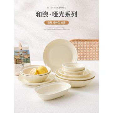 IMhouse碗碟套裝家用 高級感輕奢碗具碗筷碗盤北歐喬遷奶油色餐具