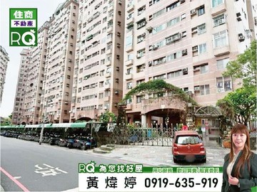 [RQ]❤️永康│歐洲世界│雙面採光二房❤️｜台南市永康區中正路