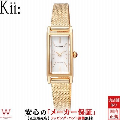 シチズン キー CITIZEN Kii エコドライブ EG7043-50W
