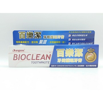 【詠晴中西藥局】百樂潔 牙周護理牙膏 100g/支
