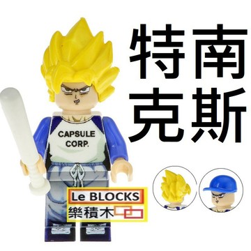 1396 樂積木【當日出貨】第三方 特南克斯 袋裝 七龍珠 抽抽樂  孫悟空 超級英雄 KF2038