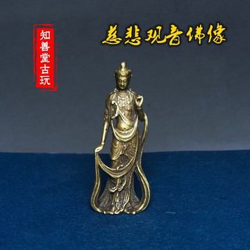 迷你袖珍黃銅觀音菩薩小擺件實心銅觀音手把件銅口袋佛像銅器微雕