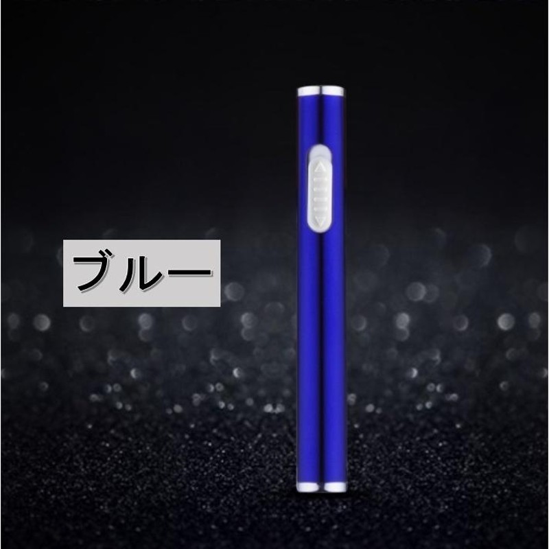 電子 ライター 販売 ガス