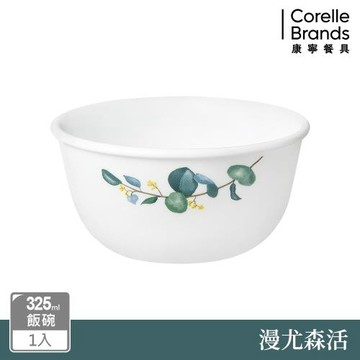 【美國康寧 CORELLE】漫尤森活-325ml中式飯碗