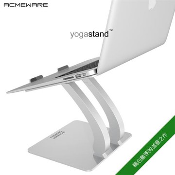 yogastand原版高端可升降折疊macbook筆記本鋁合金支架底座散熱