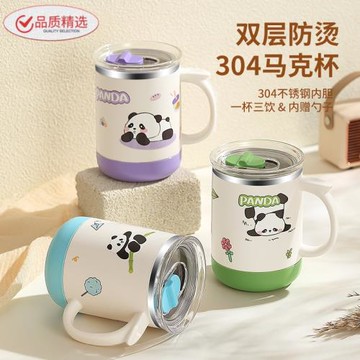 馬克杯帶蓋帶勺特別好看的杯子家用喝水杯女新款2025高顏值保溫杯