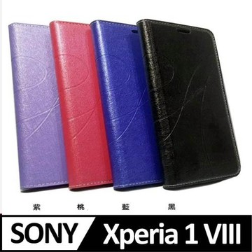SONY  Xperia 1 VIII  5G ( XQ-GE54、XQ-GE74 ) 6.5 吋   水漾款-( 隱藏磁扣 ) 側掀皮套