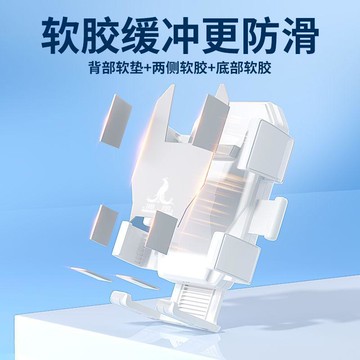 防震防抖🎈 鳳凰自行車手機支架騎行防震外賣導航架摩托車電瓶減震電動車專用 机车手机支架