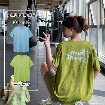 🎈熱賣🎈新款寬鬆顯瘦健身服女跑步瑜伽上衣罩衫春夏季運動短袖中長款速幹