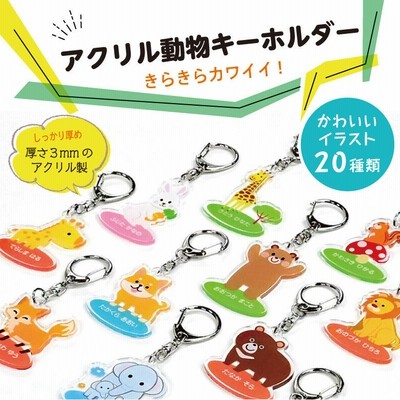 キャップ部活キーホルダー バレー バドミントン ソフトボール バスケ サッカー 野球 ダンス 卓球 吹奏楽 テニス 陸上 スポ少 ジュニアスポーツ プレゼント 通販 Lineポイント最大0 5 Get Lineショッピング