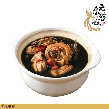 【元采珍饌】家庭湯品-十全雞湯 1200g/盒 6盒裝│元進莊美食購
