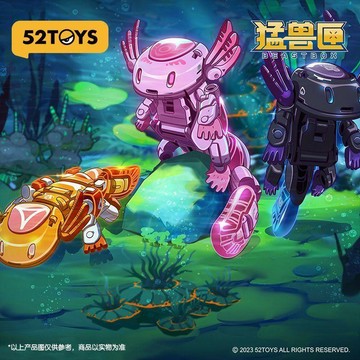【動漫周邊✅】免運 【猛獸匣】系列六角恐龍 變形玩具 手辦拼裝模型 國創機甲 官方正版