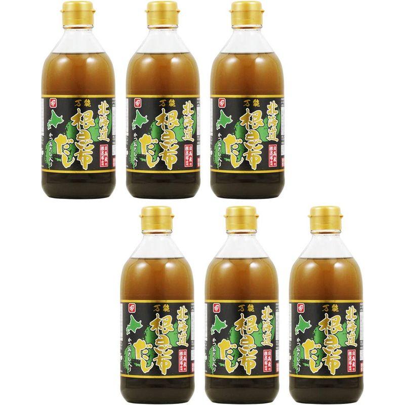 北海道万能根昆布だし (400ml×6)