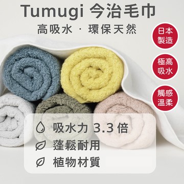 ✨現貨✨ 日本製 ORIM QULACHIC 今治毛巾 浴巾 方巾 日本星野集團飯店指定 超吸水速乾 洗臉巾 運動毛巾