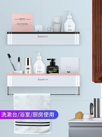 置物架 免打孔衛生間浴室置物架壁掛洗手廁所洗漱台毛巾架化妝用品收納盒 歐歐流行館