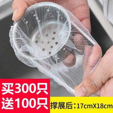 水槽過濾配件 廚房水槽過濾網下水道垃圾水池洗菜盆漏網罩洗菜池洗碗池隔渣通用【MJ19521】