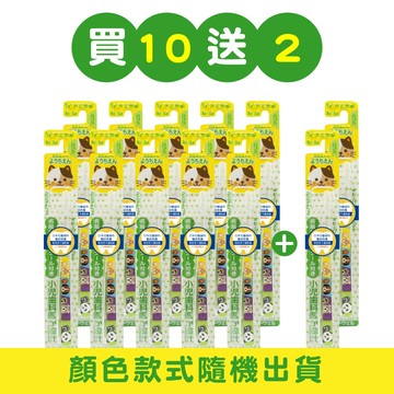 【千康購物網】大正製藥-兒童專用牙刷(3-6歲)-買10送2(共12入．姓名貼款式隨機出貨) 日本製